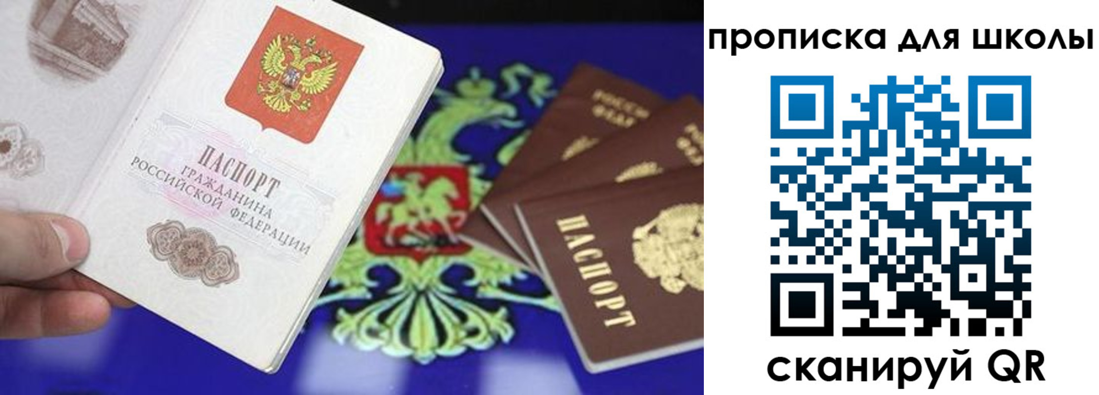 миграционный учет в Нарткале