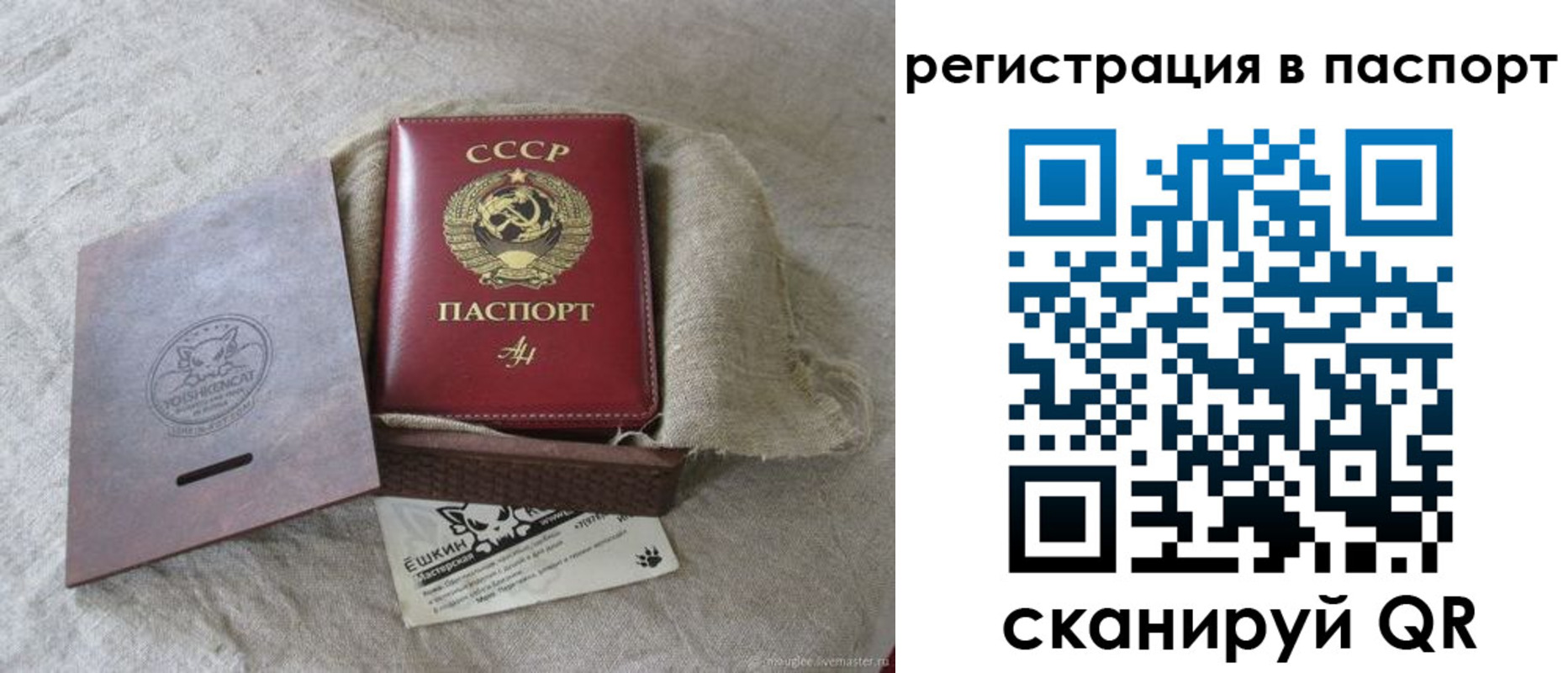 где прописаться в Нарткале
