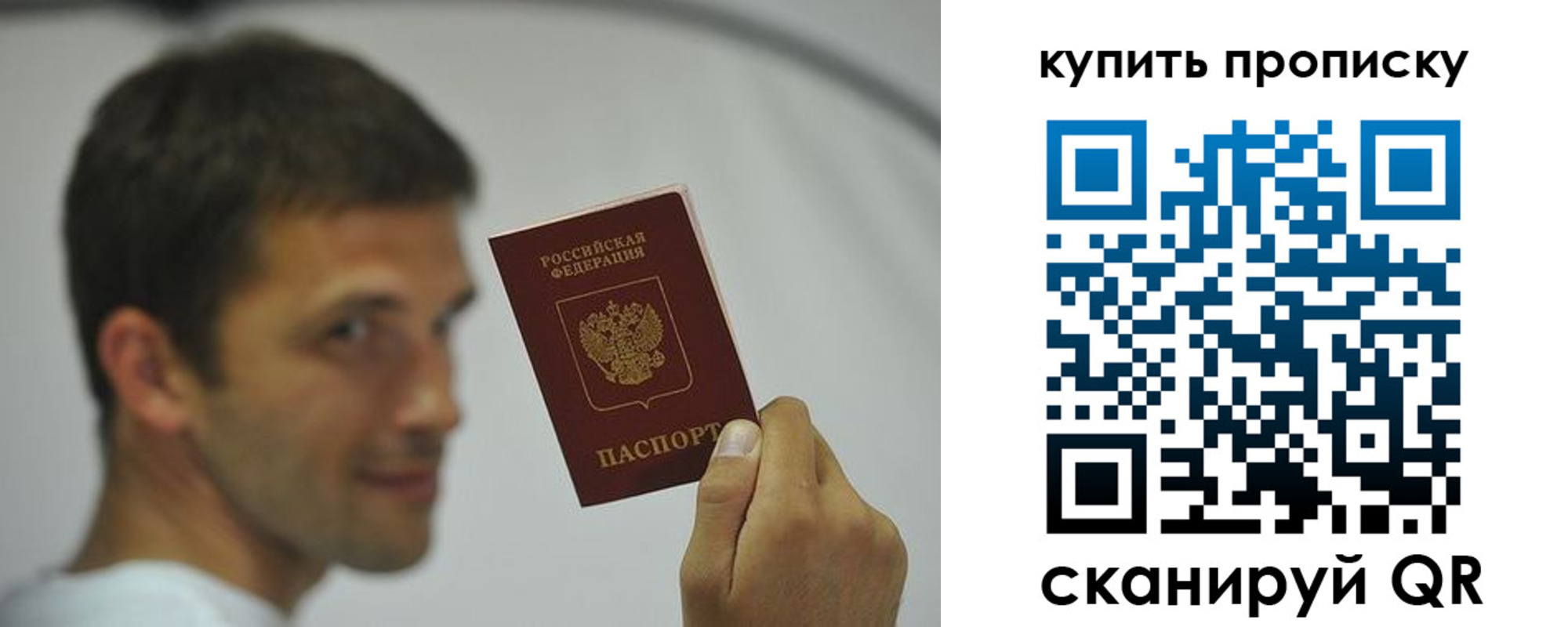 временная регистрация надежно в Нарткале