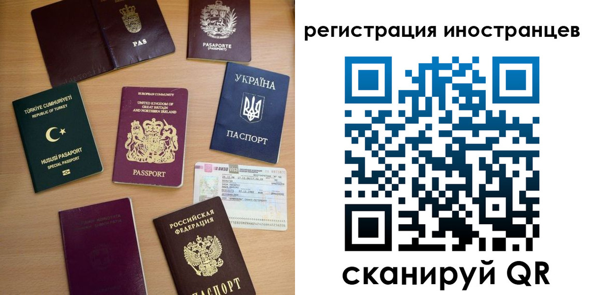 прописка регистрация в Нарткале